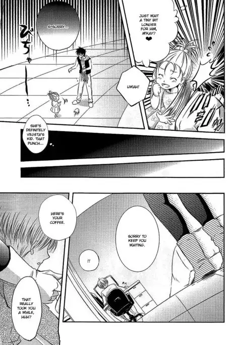 Ore no Goten ga Kawaikunai Hazu ga nai. | There’s No Way My Goten isn’t Cute