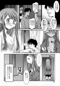 [Kusano Kouichi] Sentimental Shoukougun