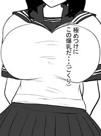 [Ai no Senshi Mimikaki] Muchi-kko Gimai o Paizuri-Onaho ni shita Kudan