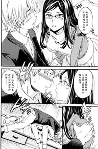 [Cuvie] Bibliomania! (COMIC Penguin Club Sanzokuban 2016-04) [Chinese] [『st』のジュウク漢化]