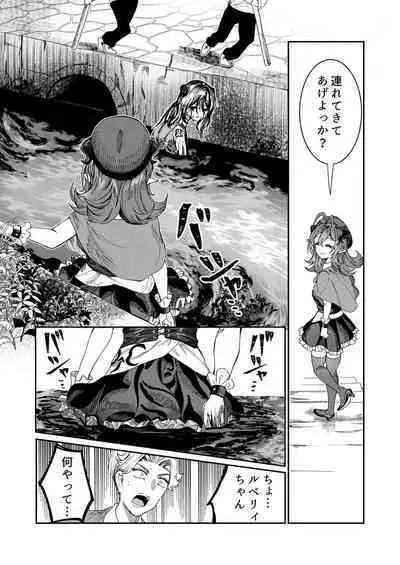[Nokishita no Nekoya (Alde Hyde)] Dorei o Choukyou shite Harem Tsukuru ~Sodateta Dorei-tachi to Junai Harem H suru made no Hanashi~ "Manga Ban"