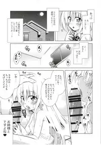 (C93) [BBG (Aoi Mikan)] Rito-san no Harem Seikatsu Soushuuhen (To LOVE-Ru Darkness)