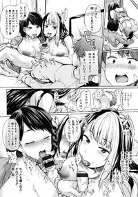 [Yumeno Tanuki] Pacori share