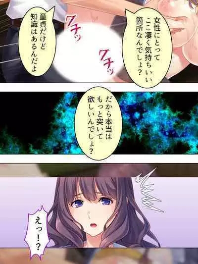 DO MAZO na Tomodachi no Haha to Yokubou no Mama ni Tsukisusumu! Soushuuhen