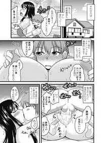 COMIC Penguin Club Sanzokuban 2018-09 [Digital]