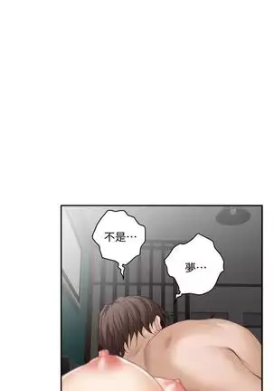 （周4）S-Mate 1-67 中文翻译（更新中）