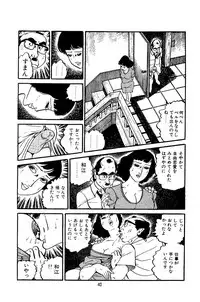 [Nakano Yuu] Pet Sensei