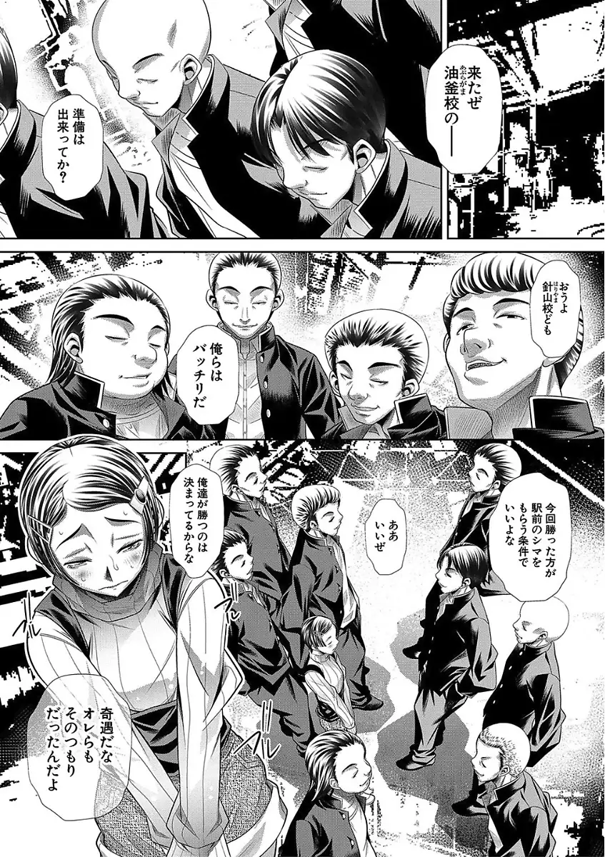母娘惨姦