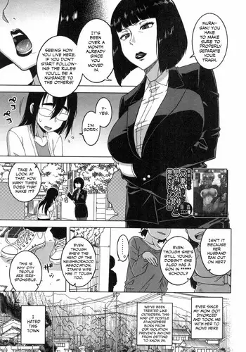 [Takatsu] Kami-sama no Iu Toori (COMIC MILF 2018-10 Vol. 44) [Chinese] [渣橙子個人漢化] [Digital]