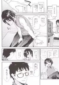 [Cannabis (Shimaji)] Tsundere Seito ni Josou Ona Onegaishite Hamete Ikasemakutte Kanojo ni Shita Ken ww [Digital]