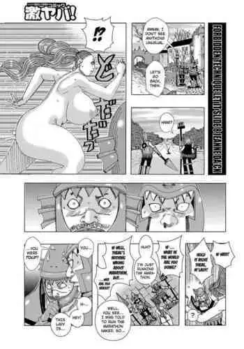 [Jeanne DA'ck] Kinjutsu "Makali Tooru" (Hug Hug Boing) [Chinese] [百合勿忘草个人汉化]