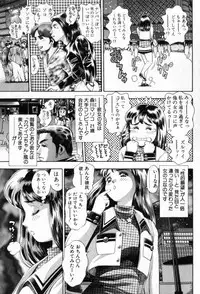 [Chatarou] Watashi To Shitemite!