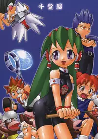 (C57) [Sendouya (Juan Gotoh)] Salve Regina (Mega Man Legends, Ape Escape) [English] [risette-translations]