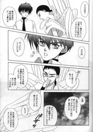 Lovers ラヴァーズ