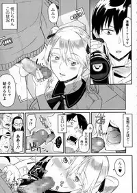 COMIC JSCK Vol. 2