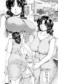 [Narita Kyousha] 9-ji kara 5-ji made no Koibito Vol.1