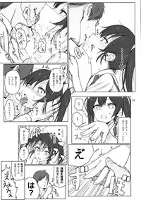 (C89) [HAMMER_HEAD (Makabe Gorou)] Zuikaku no Gokuhi Kaisou (Kantai Collection -KanColle-)