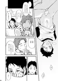(C80) [BOX (Tsukumo Gou)] Junai Immoral