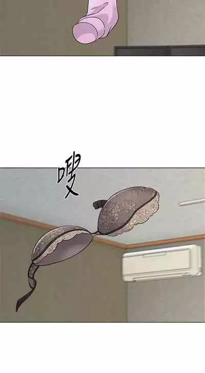 墮落教師 1-97