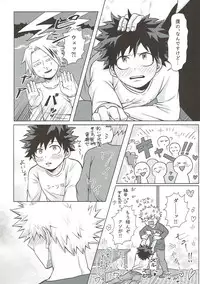 (C93) [caramelt (Inata)] Dakara Temee wa Sunao ni Nare ya!! (Boku no Hero Academia)