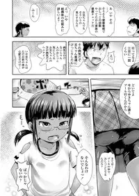 COMIC LO 2018-02 [Digital]