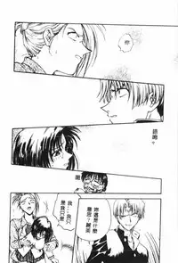 Gakuen