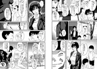 [Hana Hook] Hahaoya Shikkaku Elite Oyako no M Buta Netorare Tenraku Jinsei