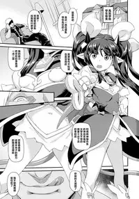 (C92) [SUGOFIRE (Sugoi Hi)] Mahou Shoujo Kyousei Zecchou & Twitter Soushuuhen+ (Various) [Chinese] [嗶咔嗶咔漢化組]