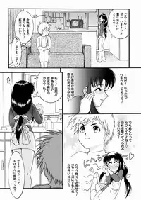 [Yaska] Chikashitsu no Aido - Love Slave In The Basement