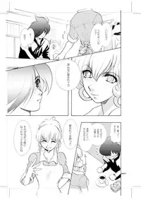 [Seinendoumei (U-K)] Seinen Doumei MODE.9 (Cyborg 009) [Digital]