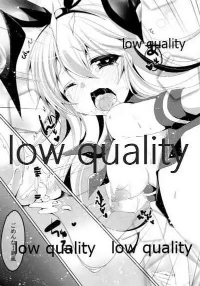 (C85) [melty strawberry pink (Yuncha*)] I want to be your No.1!! (Kantai Collection -KanColle-)