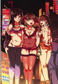 (C74) [Alice no Takarabako (Mizuryu Kei)] Maria-sama ga Miteru Baishun 3 (Maria-sama ga Miteru) [English] [CGrascal]