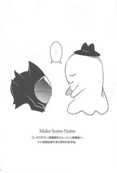 [CREAYUS (Rangetsu)] MAKE SOME NOISE RENEW (Code Geass: Lelouch of the Rebellion) [2021-07-24]