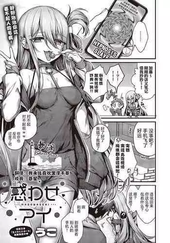 [いぶろｰ｡] じみへんっ!!～地味子も乱れる絶頂性交～