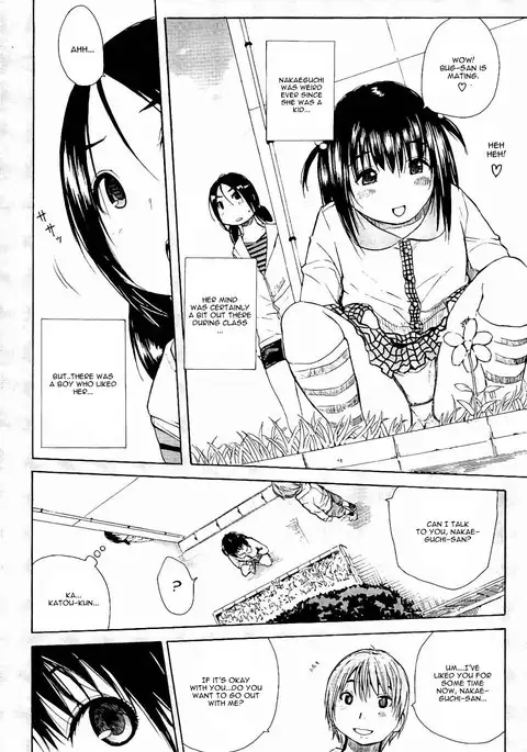 Atama No Naka Ha Itsumo Hiwai Mousou Chuu Chapter 3