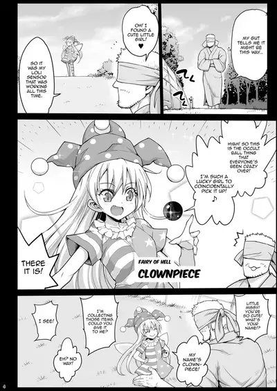 [Eromazun (Ma-kurou)] Saimin Ibara Kasen | Hypnotized Ibara Kasen (Touhou Project) [English] [Panatical] [Digital]