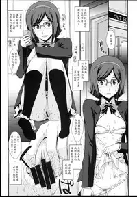 (C85) [Secret Society M (Kitahara Aki)] HOW TO BUILD NIKUBENKI (Gundam Build Fighters) [Chinese] [魔劍个人汉化]