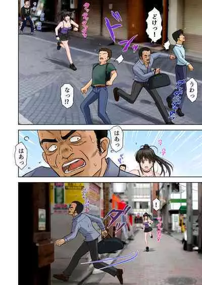 [Tsujimoto An (Tsujimoto Junpei)] Keiji Harumi (Zenpen) Ponytail wo Hodoitara