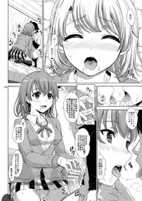 (COMIC1☆10) [studio A (Inanaki Shiki)] Onozuto, Isshiki Iroha wa Micchaku Shitekuru. (Yahari Ore no Seishun Love Come wa Machigatteiru.)