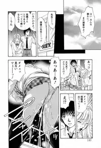 ANGEL Club 2006-05