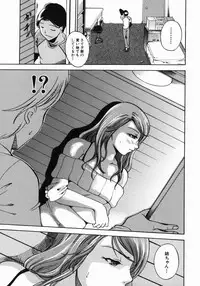 [Amano Kazumi] Shiiku Ganbou