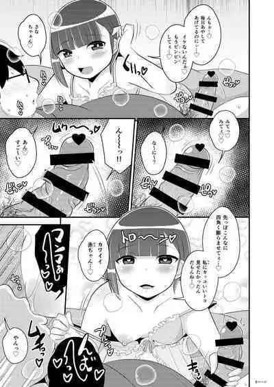 [CHINZURI BOP (Chinzurena)] 30-dai Josouko (Yome) ni Chinchin Yoshiyoshi Shite Hochii [Digital]