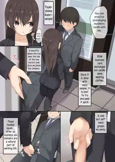 Business Sex Manner Shinsotsu Hen | Business Sex Manners