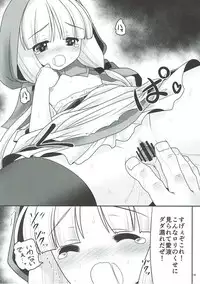 (C91) [Yosutebito na Mangakaki (Tomoki Tomonori)] Osoware Nureru Ehon no Shoujo (Various)
