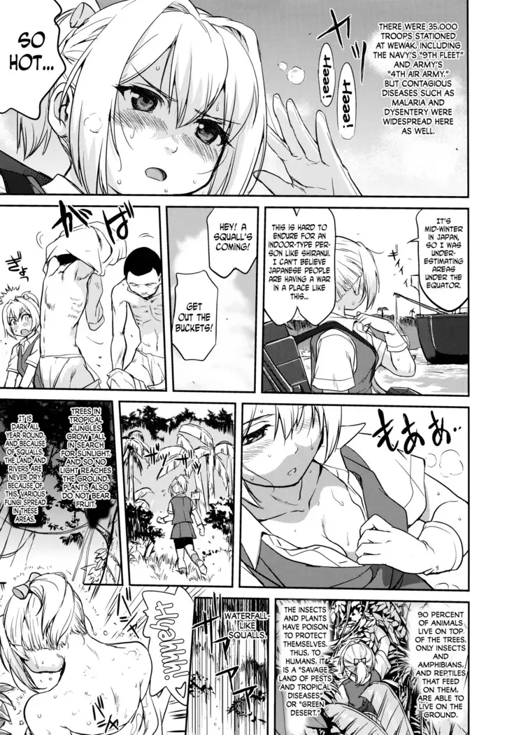 Teitoku no Ketsudan - A-gou Sakusen e no Michi