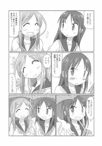 (C88) [Nekohigetei (Nekohige)] Ai Love Okachii (Yuyushiki)