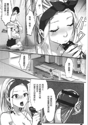 魅惑のハーレムビーチ