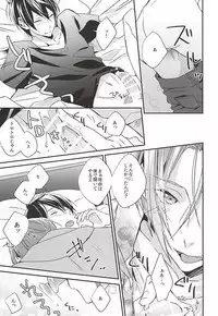 (Renai Endorphin 3) [LAPISLAZULI*** (Aoi Tomomi)] Itoshi no Kare wa (Doujinshi) Insatsujo no Denwaban (Free!)