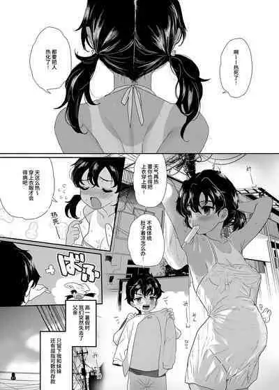 Tsume Erohon Omanko EX2 | 什锦小黄本小穴EX2