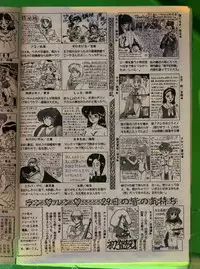 Comic Papipo 1992-06
